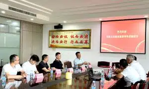 SunFrame Forms Strategic Partnership with Hebei Dayuan