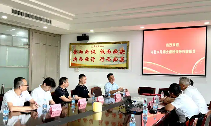 SunFrame Forms Strategic Partnership with Hebei Dayuan