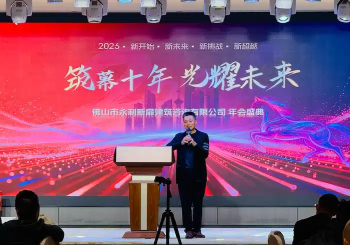 Chairman of Yonglijian - Mr. Huo Zhihua